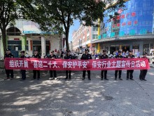 2022年7月24日，在全國(guó)統(tǒng)一的“喜迎二十